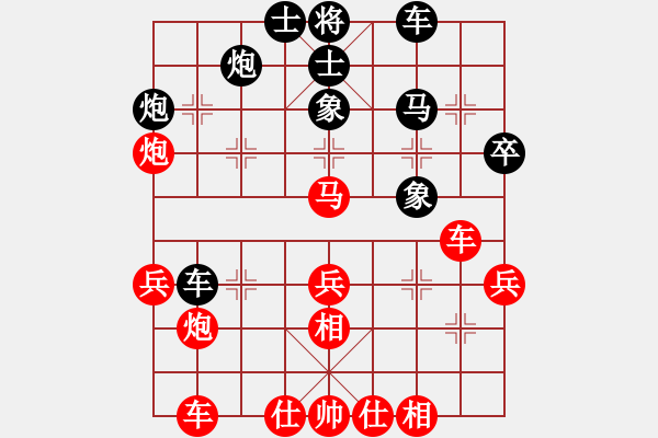 象棋棋譜圖片：忠言善道(9段)-勝-鳳陽快刀手(3段) - 步數(shù)：40 