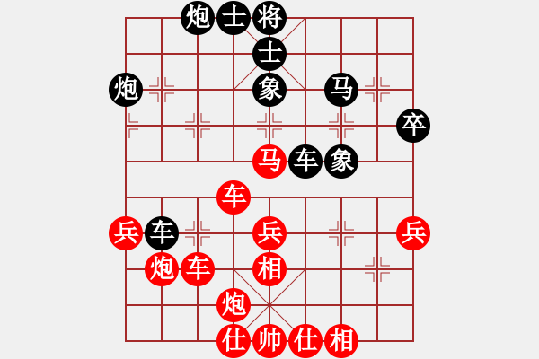 象棋棋譜圖片：忠言善道(9段)-勝-鳳陽快刀手(3段) - 步數(shù)：50 