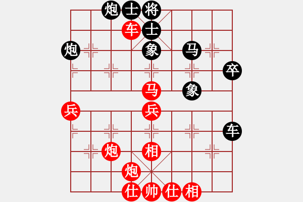 象棋棋譜圖片：忠言善道(9段)-勝-鳳陽快刀手(3段) - 步數(shù)：60 