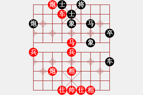 象棋棋譜圖片：忠言善道(9段)-勝-鳳陽快刀手(3段) - 步數(shù)：63 