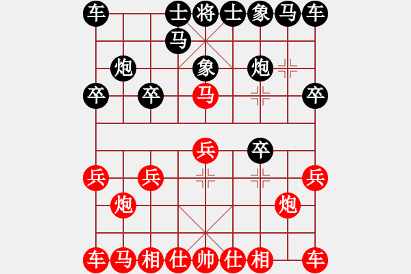 象棋棋譜圖片：仙人指路（業(yè)四升業(yè)五評(píng)測(cè)對(duì)局）我后勝 - 步數(shù)：10 