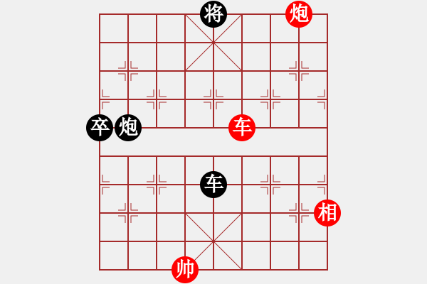 象棋棋譜圖片：仙人指路（業(yè)四升業(yè)五評(píng)測(cè)對(duì)局）我后勝 - 步數(shù)：100 