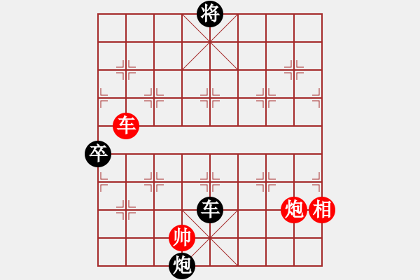 象棋棋譜圖片：仙人指路（業(yè)四升業(yè)五評(píng)測(cè)對(duì)局）我后勝 - 步數(shù)：110 