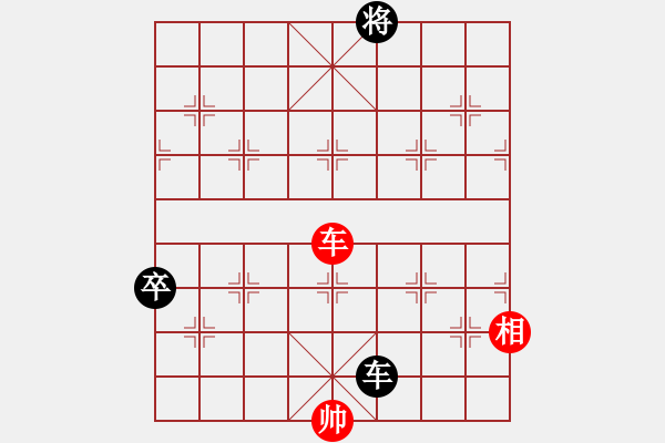 象棋棋譜圖片：仙人指路（業(yè)四升業(yè)五評(píng)測(cè)對(duì)局）我后勝 - 步數(shù)：120 