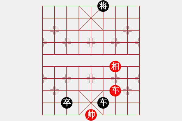 象棋棋譜圖片：仙人指路（業(yè)四升業(yè)五評(píng)測(cè)對(duì)局）我后勝 - 步數(shù)：128 