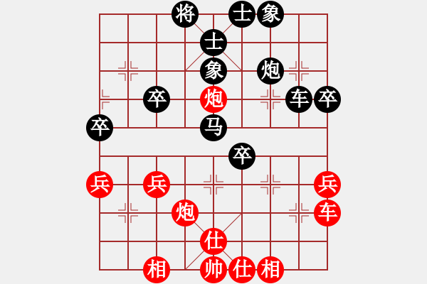 象棋棋譜圖片：仙人指路（業(yè)四升業(yè)五評(píng)測(cè)對(duì)局）我后勝 - 步數(shù)：40 