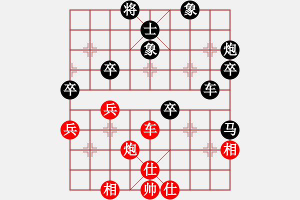 象棋棋譜圖片：仙人指路（業(yè)四升業(yè)五評(píng)測(cè)對(duì)局）我后勝 - 步數(shù)：50 