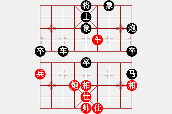 象棋棋譜圖片：仙人指路（業(yè)四升業(yè)五評(píng)測(cè)對(duì)局）我后勝 - 步數(shù)：60 