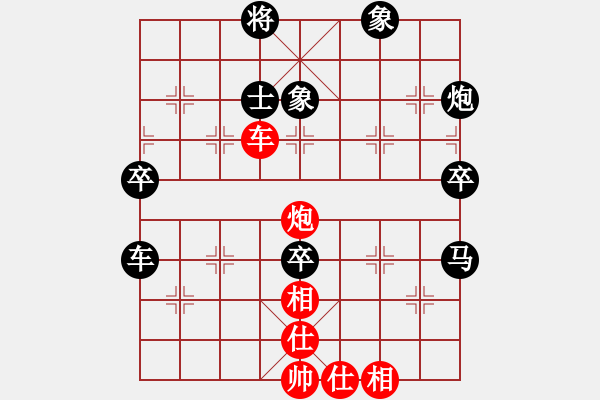 象棋棋譜圖片：仙人指路（業(yè)四升業(yè)五評(píng)測(cè)對(duì)局）我后勝 - 步數(shù)：70 