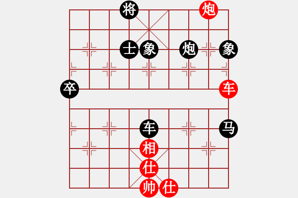 象棋棋譜圖片：仙人指路（業(yè)四升業(yè)五評(píng)測(cè)對(duì)局）我后勝 - 步數(shù)：80 