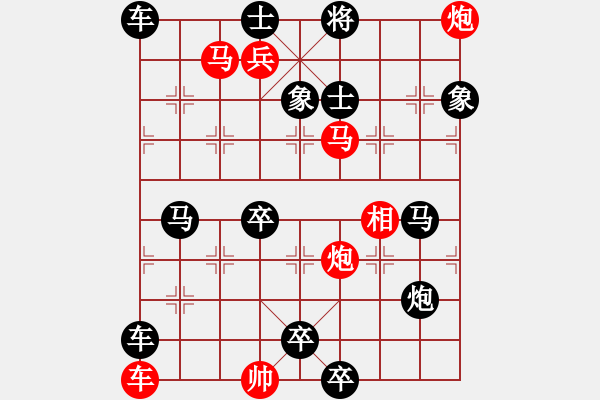 象棋棋譜圖片：第14局金犁破土（紅先勝）張青忠 - 步數(shù)：20 