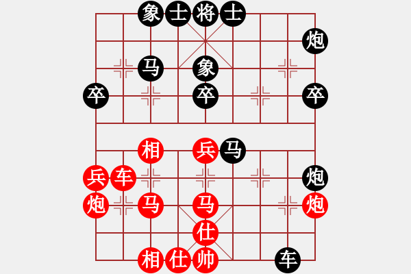 象棋棋譜圖片：豹豹豹豹豹(7段)-負(fù)-yihe(9段) 對(duì)飛相 - 步數(shù)：40 