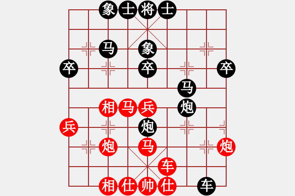 象棋棋譜圖片：豹豹豹豹豹(7段)-負(fù)-yihe(9段) 對(duì)飛相 - 步數(shù)：50 