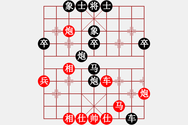 象棋棋譜圖片：豹豹豹豹豹(7段)-負(fù)-yihe(9段) 對(duì)飛相 - 步數(shù)：56 