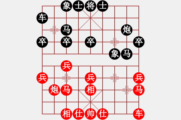 象棋棋谱图片：郑惟桐 先和 李雪松 - 步数：20 