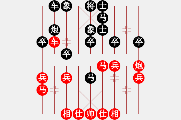 象棋棋譜圖片：paqpaq(2段)-勝-yqxhcyhz(3段) - 步數(shù)：30 