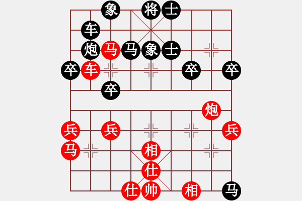 象棋棋譜圖片：paqpaq(2段)-勝-yqxhcyhz(3段) - 步數(shù)：40 