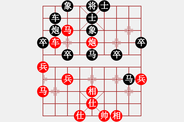 象棋棋譜圖片：paqpaq(2段)-勝-yqxhcyhz(3段) - 步數(shù)：50 