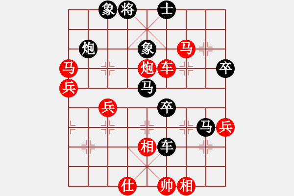 象棋棋譜圖片：paqpaq(2段)-勝-yqxhcyhz(3段) - 步數(shù)：70 