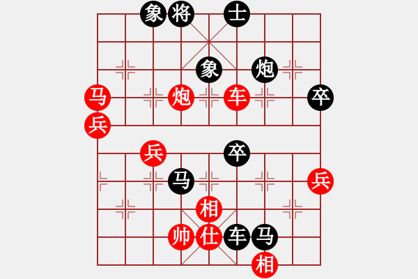 象棋棋譜圖片：paqpaq(2段)-勝-yqxhcyhz(3段) - 步數(shù)：80 