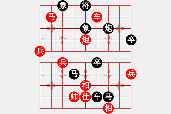 象棋棋譜圖片：paqpaq(2段)-勝-yqxhcyhz(3段) - 步數(shù)：87 