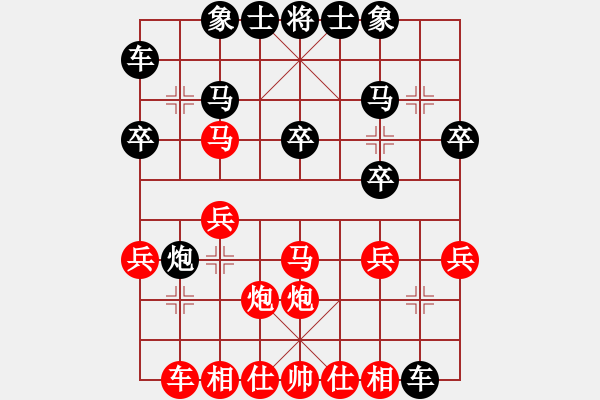 象棋棋譜圖片：詹家輝 先勝 1.65高級（無悔棋） - 步數(shù)：20 