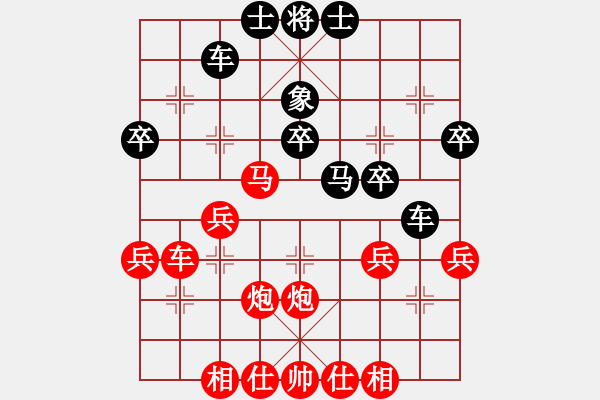 象棋棋譜圖片：詹家輝 先勝 1.65高級（無悔棋） - 步數(shù)：30 