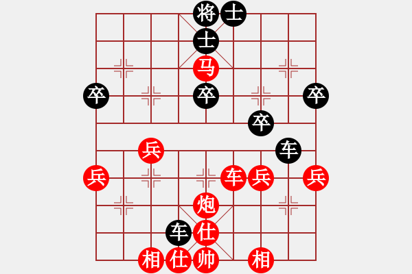 象棋棋譜圖片：詹家輝 先勝 1.65高級（無悔棋） - 步數(shù)：40 