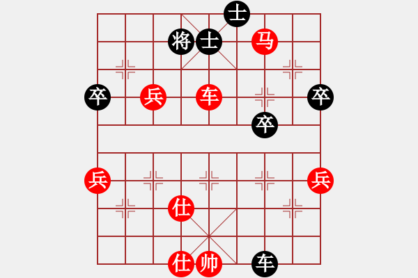 象棋棋譜圖片：詹家輝 先勝 1.65高級（無悔棋） - 步數(shù)：60 