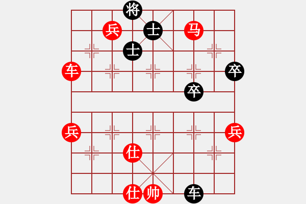 象棋棋譜圖片：詹家輝 先勝 1.65高級（無悔棋） - 步數(shù)：70 