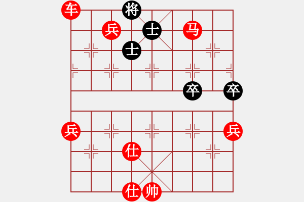 象棋棋譜圖片：詹家輝 先勝 1.65高級（無悔棋） - 步數(shù)：75 