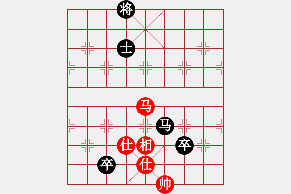 象棋棋譜圖片：五七炮互進(jìn)三兵對(duì)屏風(fēng)馬三 - 步數(shù)：230 