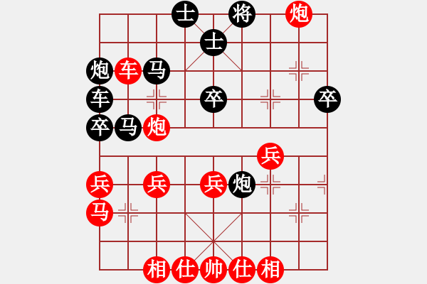 象棋棋譜圖片：五七炮互進(jìn)三兵對(duì)屏風(fēng)馬三 - 步數(shù)：40 