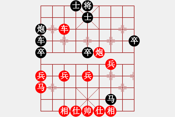 象棋棋譜圖片：五七炮互進(jìn)三兵對(duì)屏風(fēng)馬三 - 步數(shù)：50 