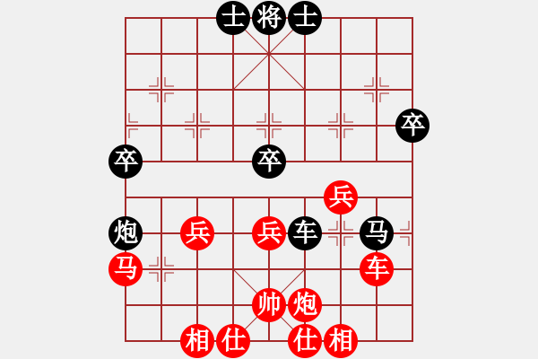 象棋棋譜圖片：五七炮互進(jìn)三兵對(duì)屏風(fēng)馬三 - 步數(shù)：60 