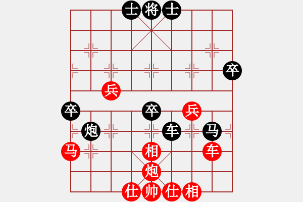 象棋棋譜圖片：五七炮互進(jìn)三兵對(duì)屏風(fēng)馬三 - 步數(shù)：70 