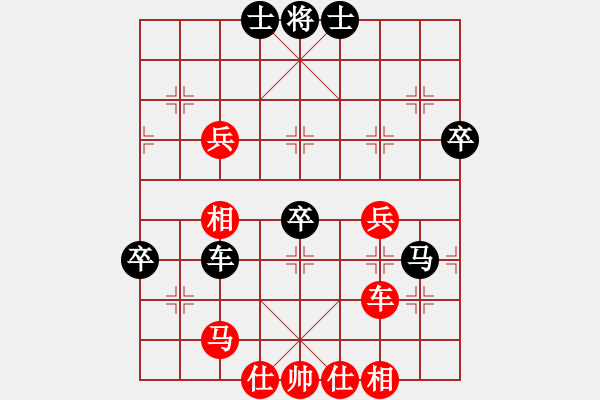 象棋棋譜圖片：五七炮互進(jìn)三兵對(duì)屏風(fēng)馬三 - 步數(shù)：80 