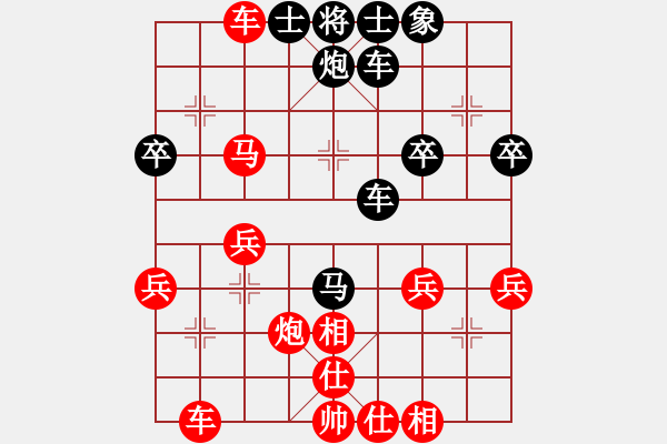 象棋棋譜圖片：崔海霞先勝梁艷平業(yè)7-1（列炮） - 步數(shù)：40 