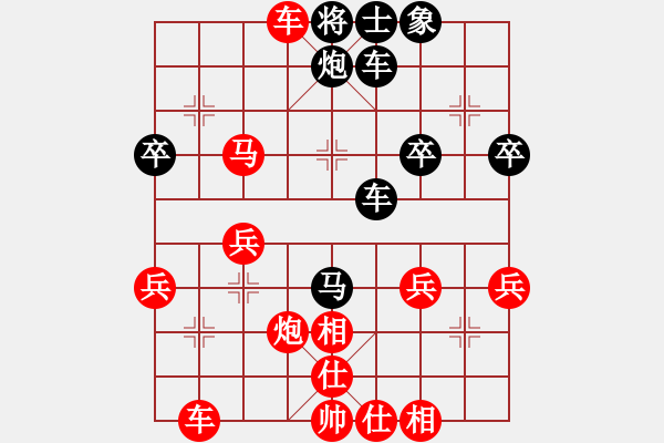 象棋棋譜圖片：崔海霞先勝梁艷平業(yè)7-1（列炮） - 步數(shù)：41 