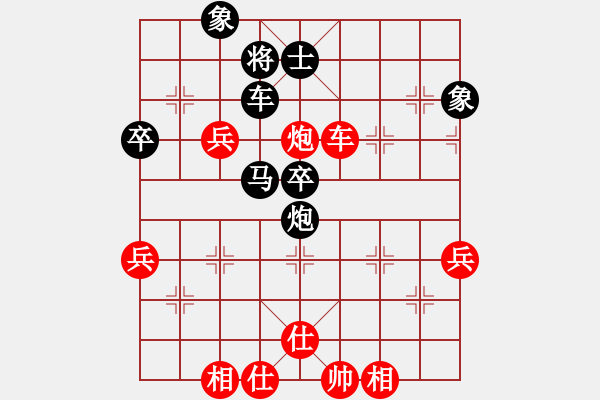 象棋棋譜圖片：2020廣東重慶團(tuán)體交流賽閔仁先勝蔣紅斌 - 步數(shù)：70 