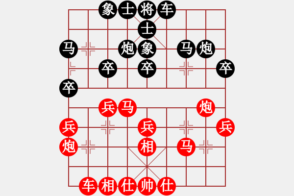 象棋棋譜圖片：沙漠飛虎(月將)-和-一心下棋(9段) - 步數(shù)：30 