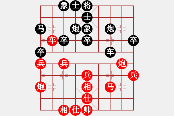 象棋棋譜圖片：沙漠飛虎(月將)-和-一心下棋(9段) - 步數(shù)：54 