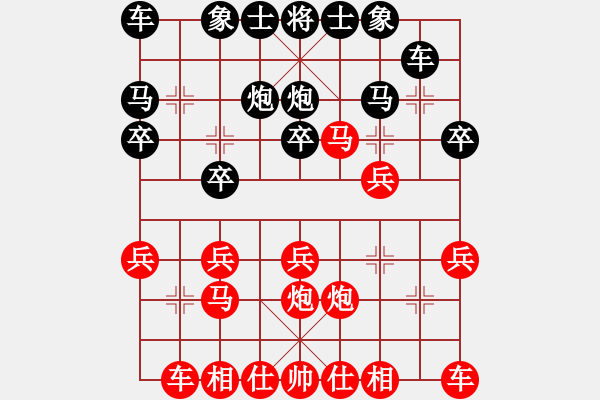 象棋棋譜圖片：心外無(wú)刀[紅] -VS- One COOL[黑] - 步數(shù)：20 