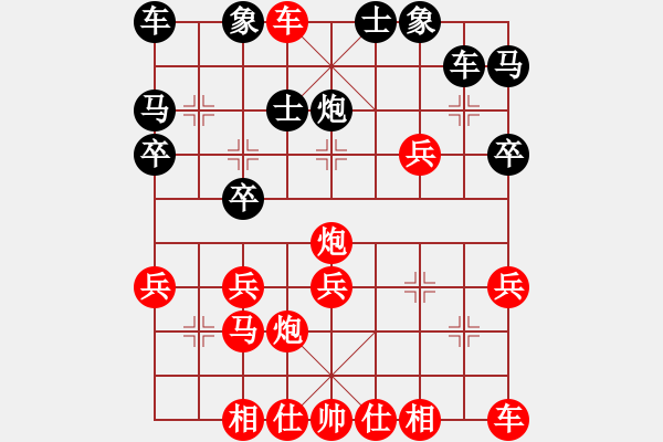 象棋棋譜圖片：心外無(wú)刀[紅] -VS- One COOL[黑] - 步數(shù)：35 