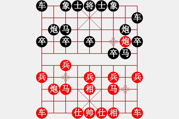 象棋棋譜圖片：球球?qū)櫸?1段)-負(fù)-文采(7段) - 步數(shù)：10 