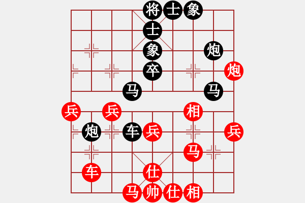 象棋棋譜圖片：球球?qū)櫸?1段)-負(fù)-文采(7段) - 步數(shù)：40 