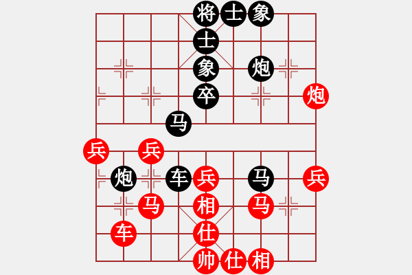 象棋棋譜圖片：球球?qū)櫸?1段)-負(fù)-文采(7段) - 步數(shù)：44 