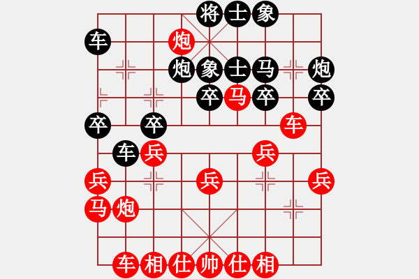 象棋棋譜圖片：黑龍江隊 王琳娜 勝 湖北省象棋隊 左文靜 - 步數(shù)：30 