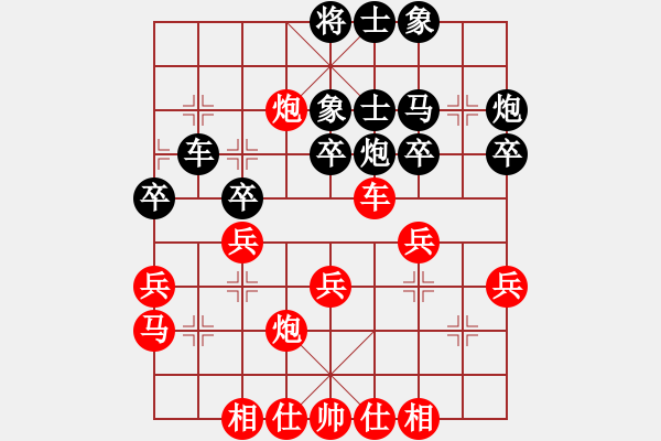 象棋棋譜圖片：黑龍江隊 王琳娜 勝 湖北省象棋隊 左文靜 - 步數(shù)：40 