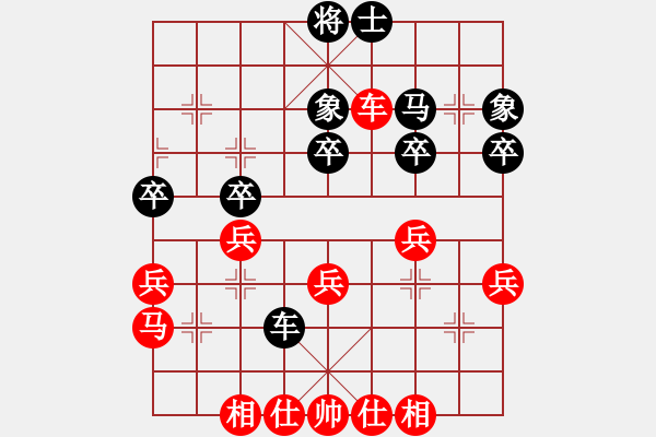 象棋棋譜圖片：黑龍江隊 王琳娜 勝 湖北省象棋隊 左文靜 - 步數(shù)：47 